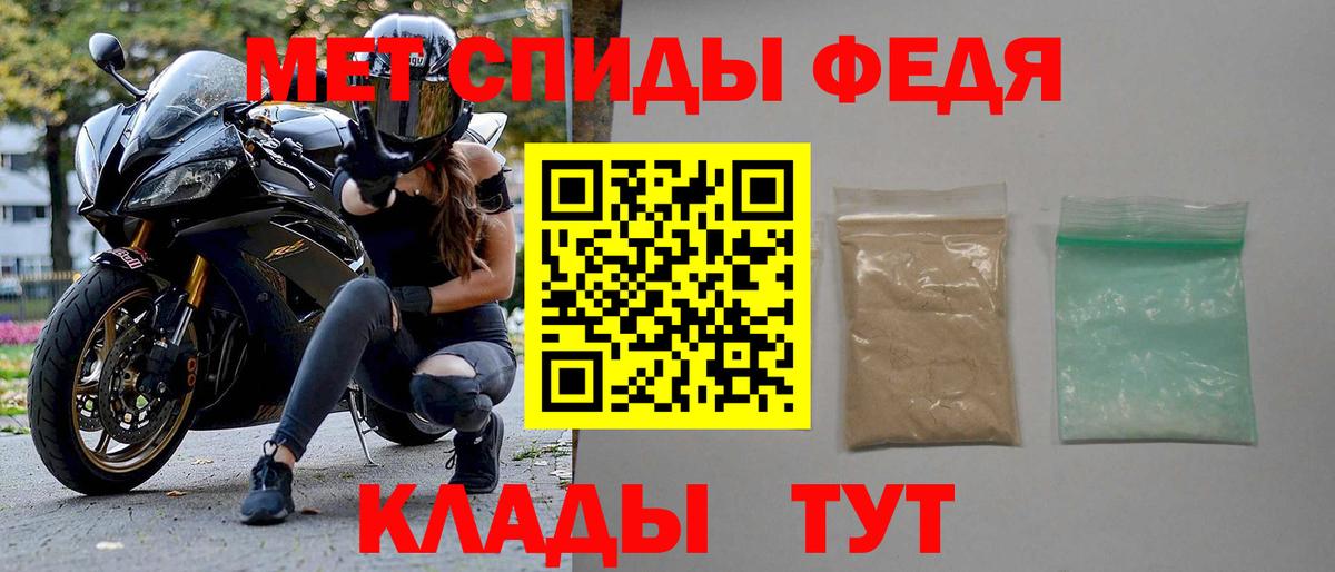 АМФ 98% Бирск