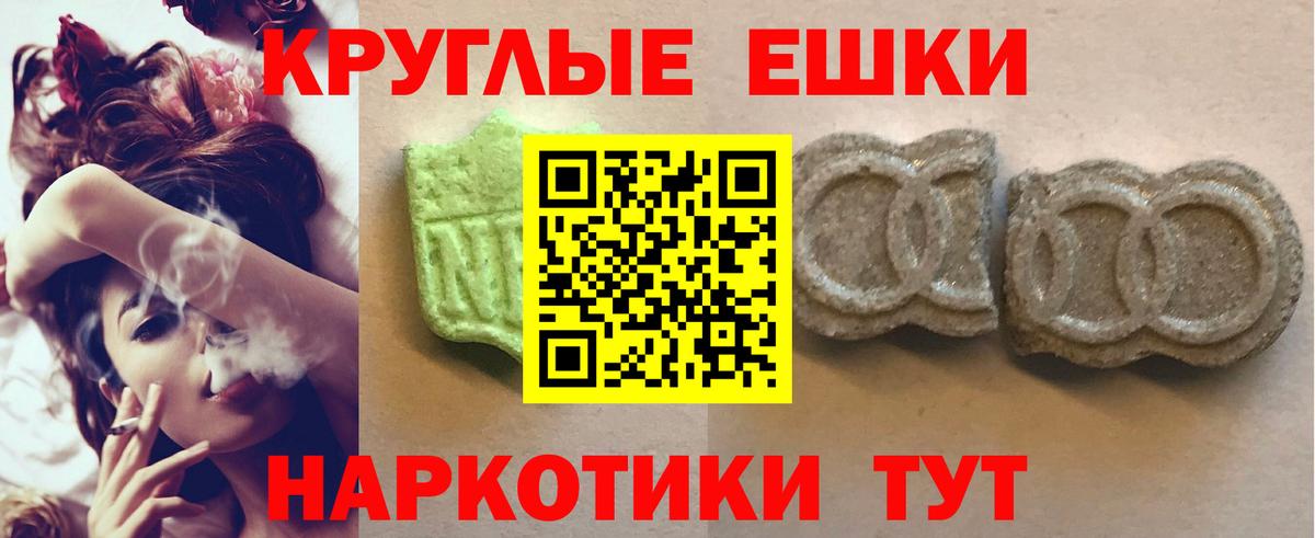 ЭКСТАЗИ DUBAI Бирск