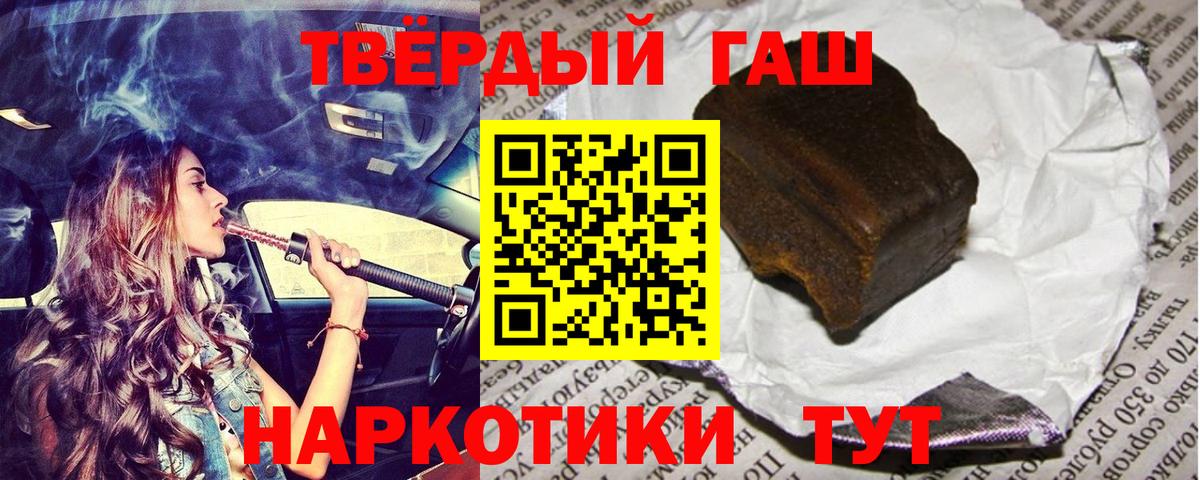 ГАШИШ ice o lator Бирск