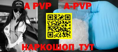 прущая мука Кингисепп