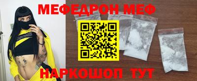 прущая мука Кингисепп