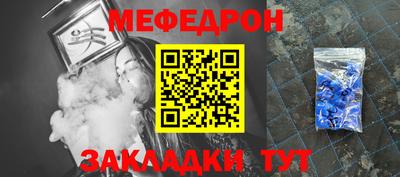 прущая мука Кингисепп