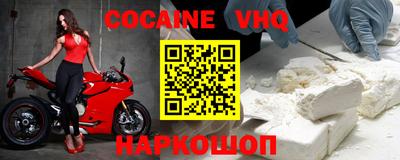 кокс Кинель