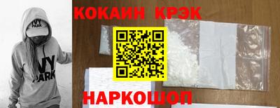 прущая мука Кингисепп