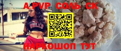 прущая мука Кингисепп