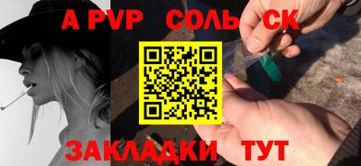прущая мука Кингисепп
