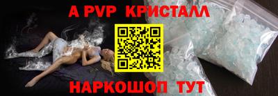 прущая мука Кингисепп