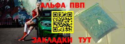 прущая мука Кингисепп