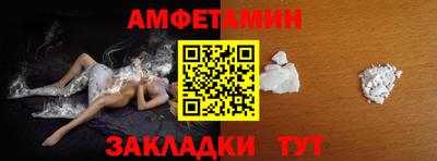 прущая мука Кингисепп