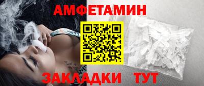 прущая мука Кингисепп