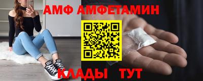 первитин Кимры