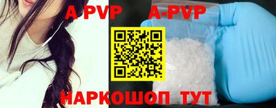 прущая мука Кингисепп