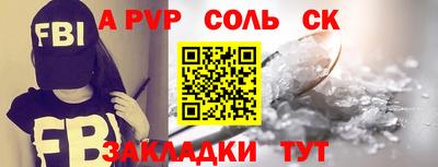 первитин Кимры