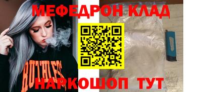 кокс Кинель