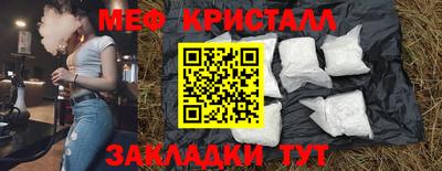 первитин Кимры