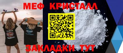 прущая мука Кингисепп