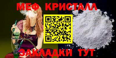 первитин Кимры