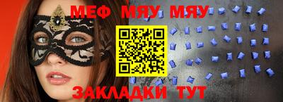 прущая мука Кингисепп