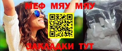 прущая мука Кингисепп