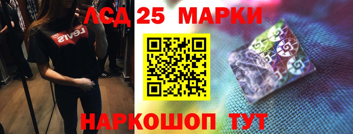 ЛСД экстази ecstasy  Лсд 25 экстази ecstasy  Бирск  Вход с VPN 