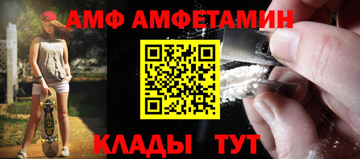 Первитин витя Бирск