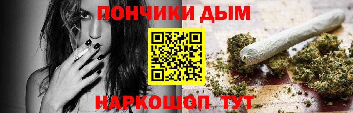 Каннабис ГИДРОПОН  Вход с VPN  Конопля Amnesia  Бирск 